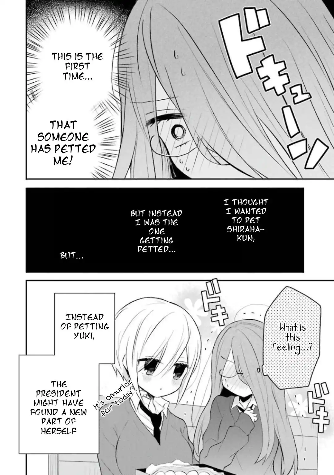 Ore wa Inu Dewa Arimasen! Chapter 27 8